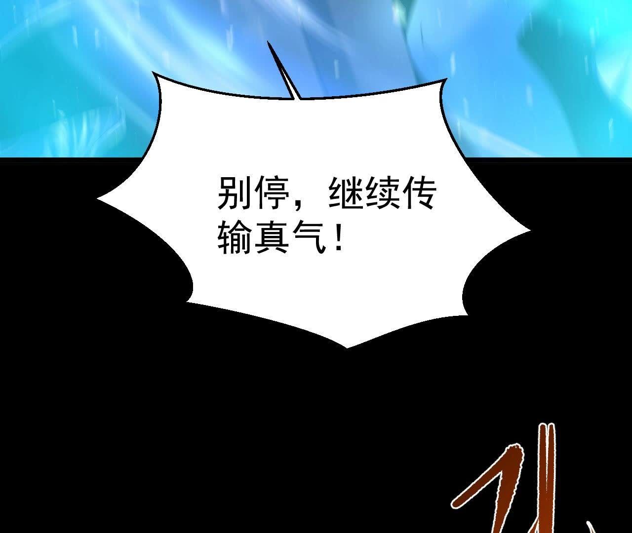 82