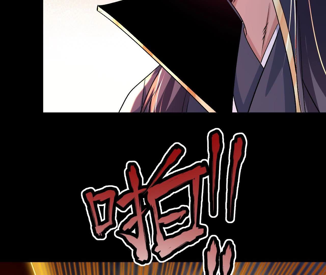 77