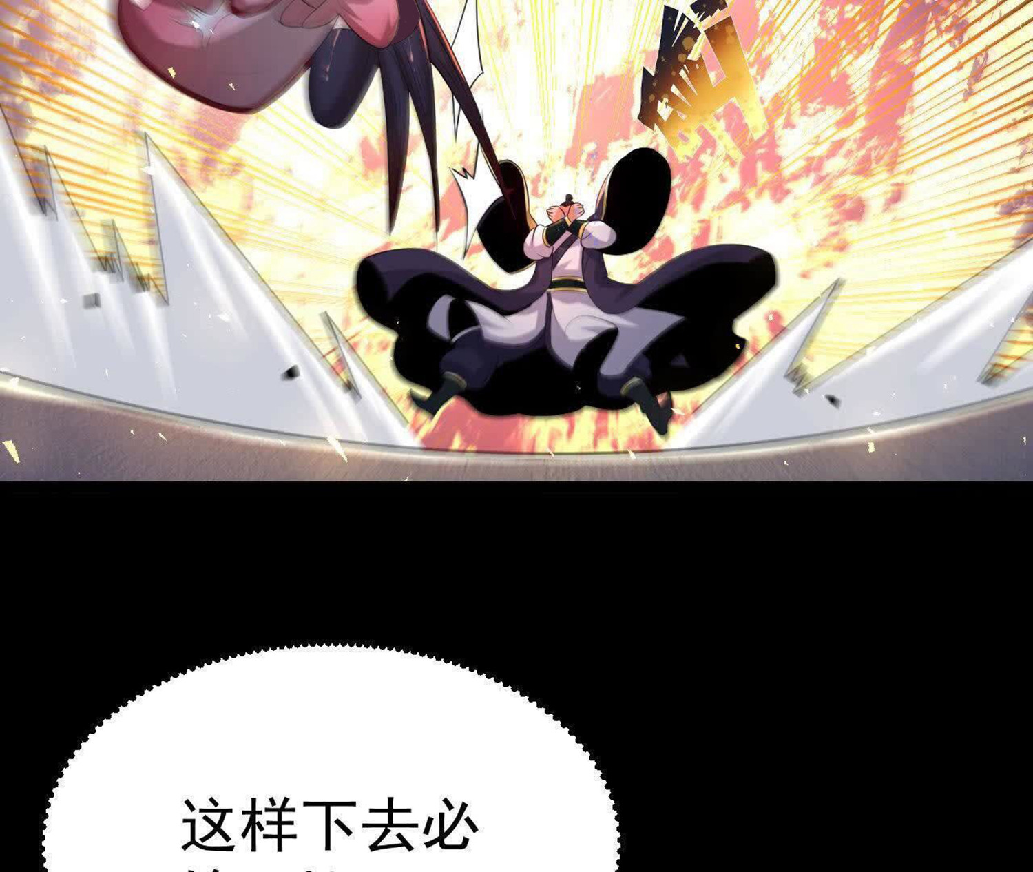 82