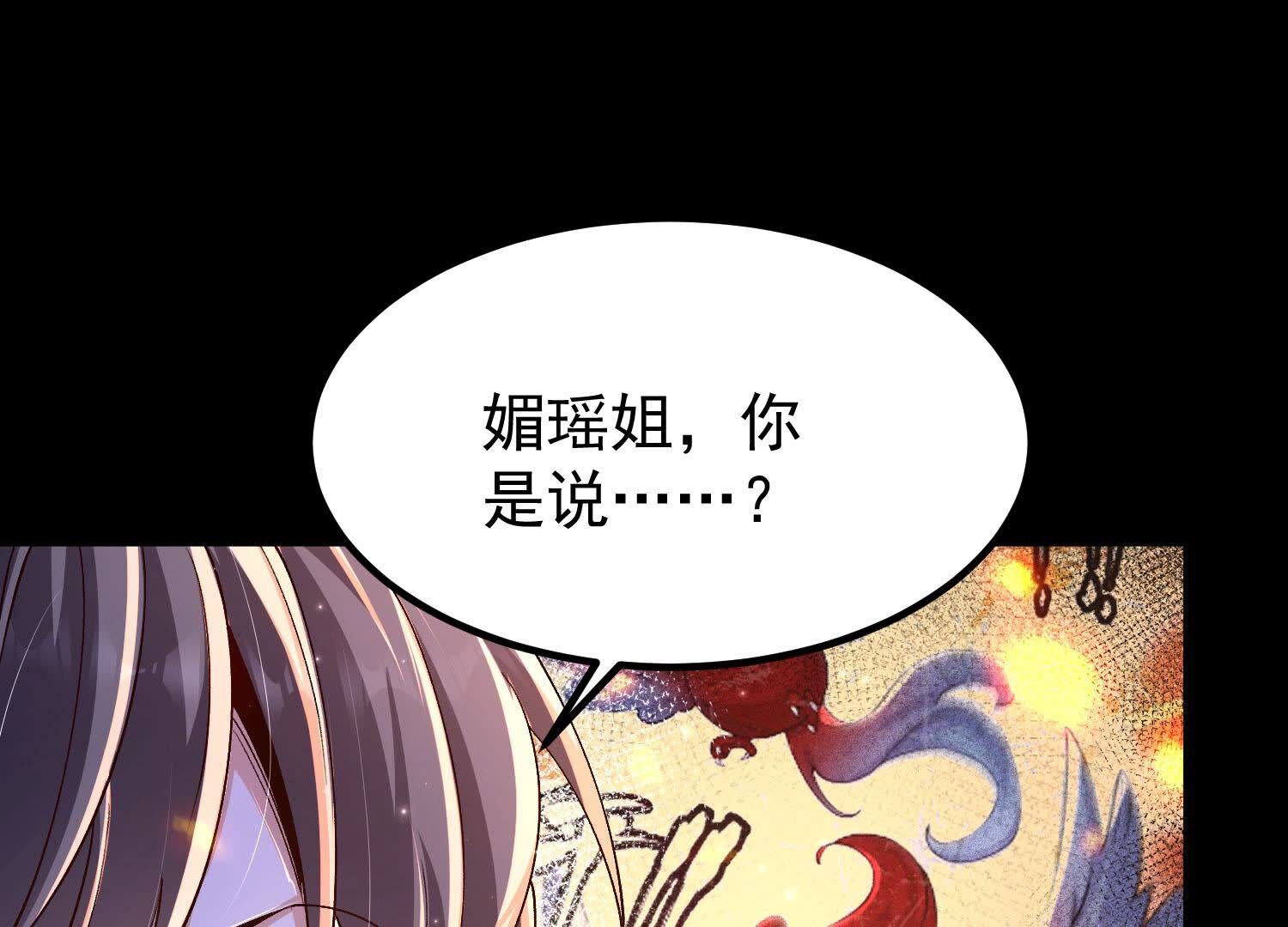 79