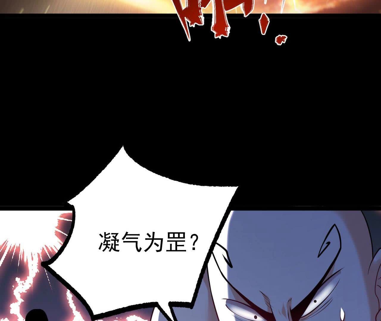 83