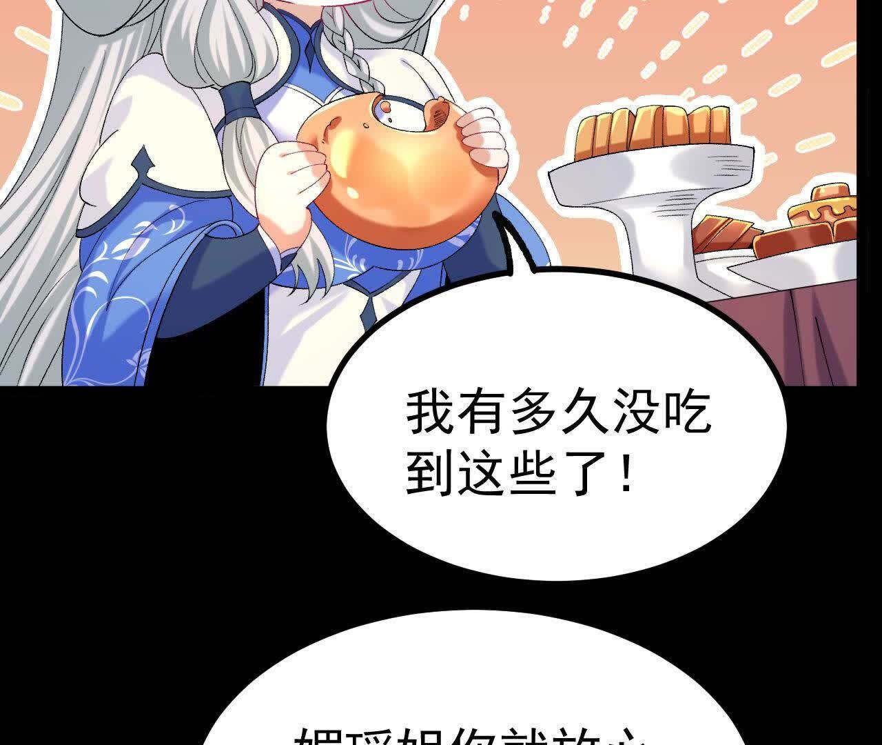 57