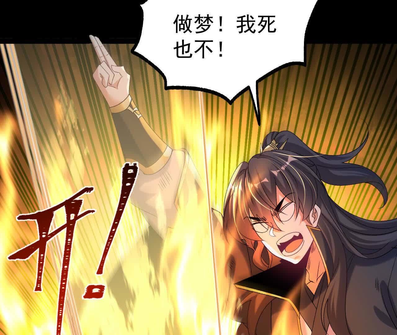 54