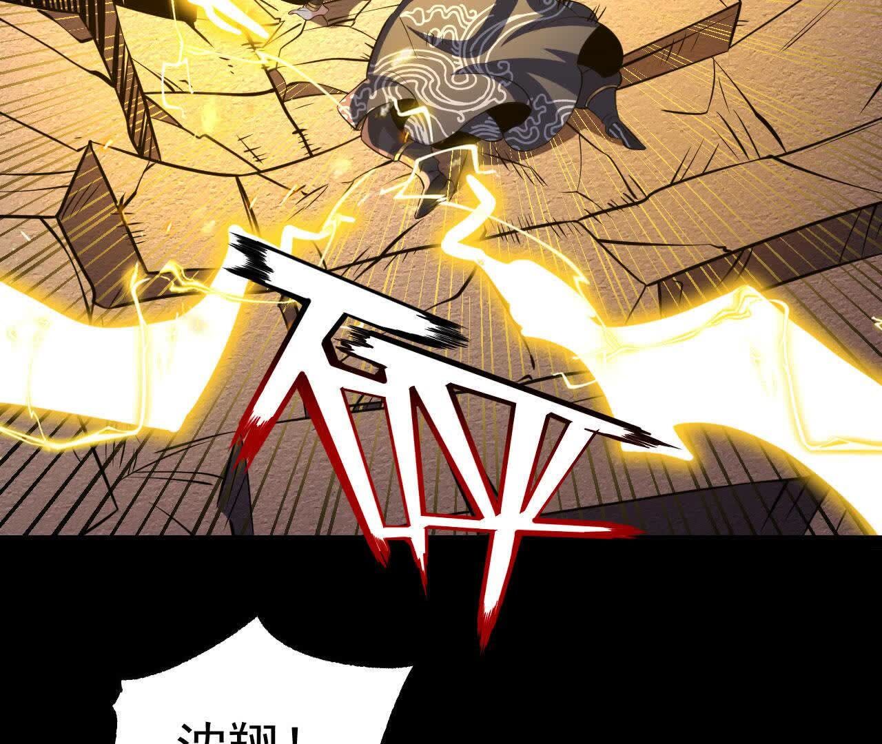 76