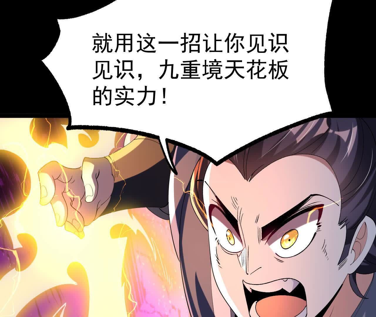 79