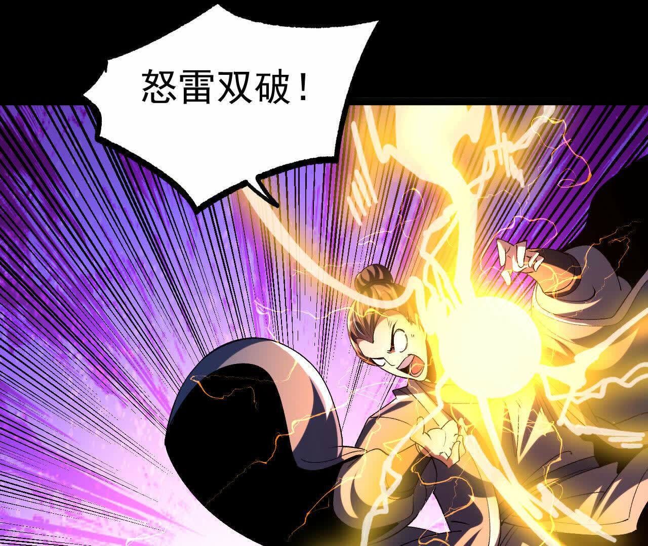 81