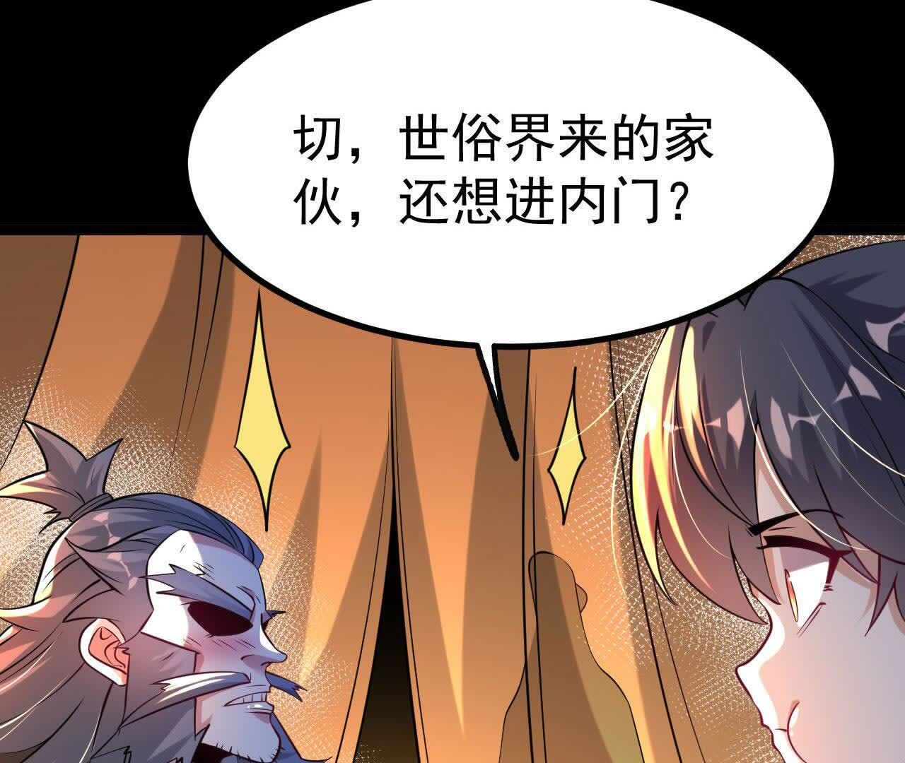 85