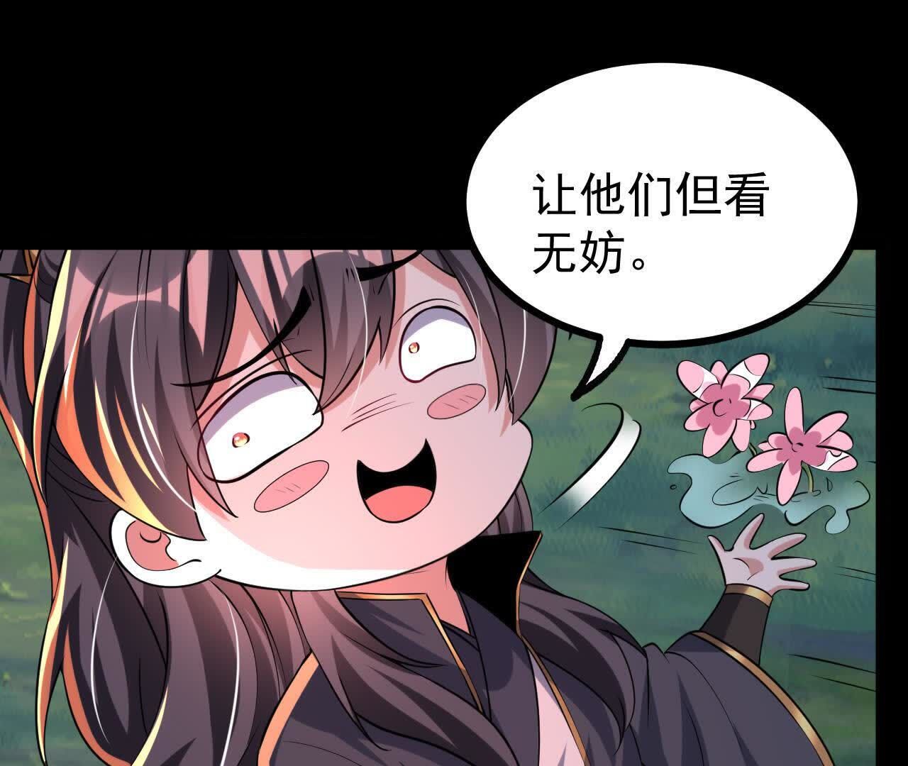 91