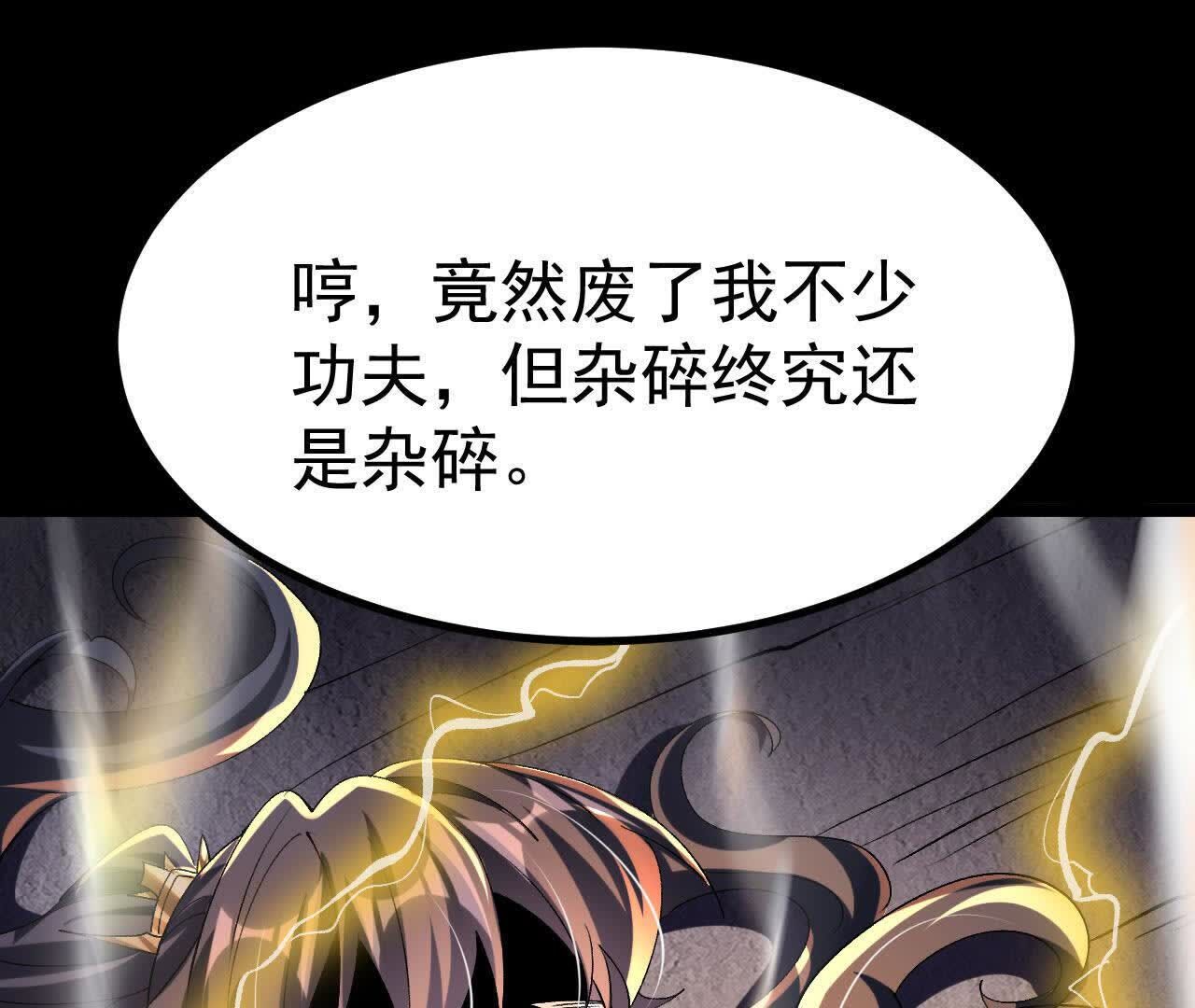 92