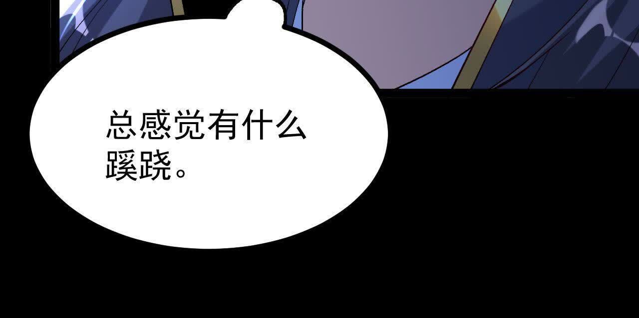 82