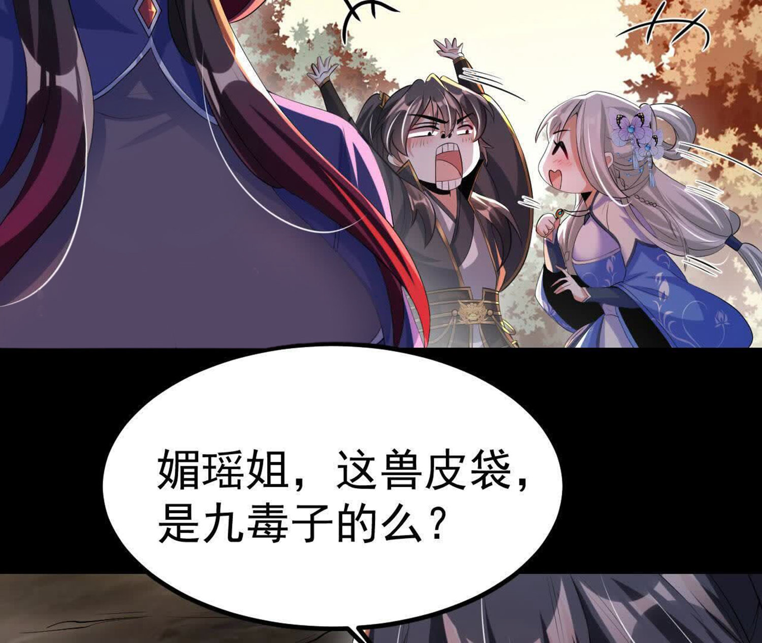 32
