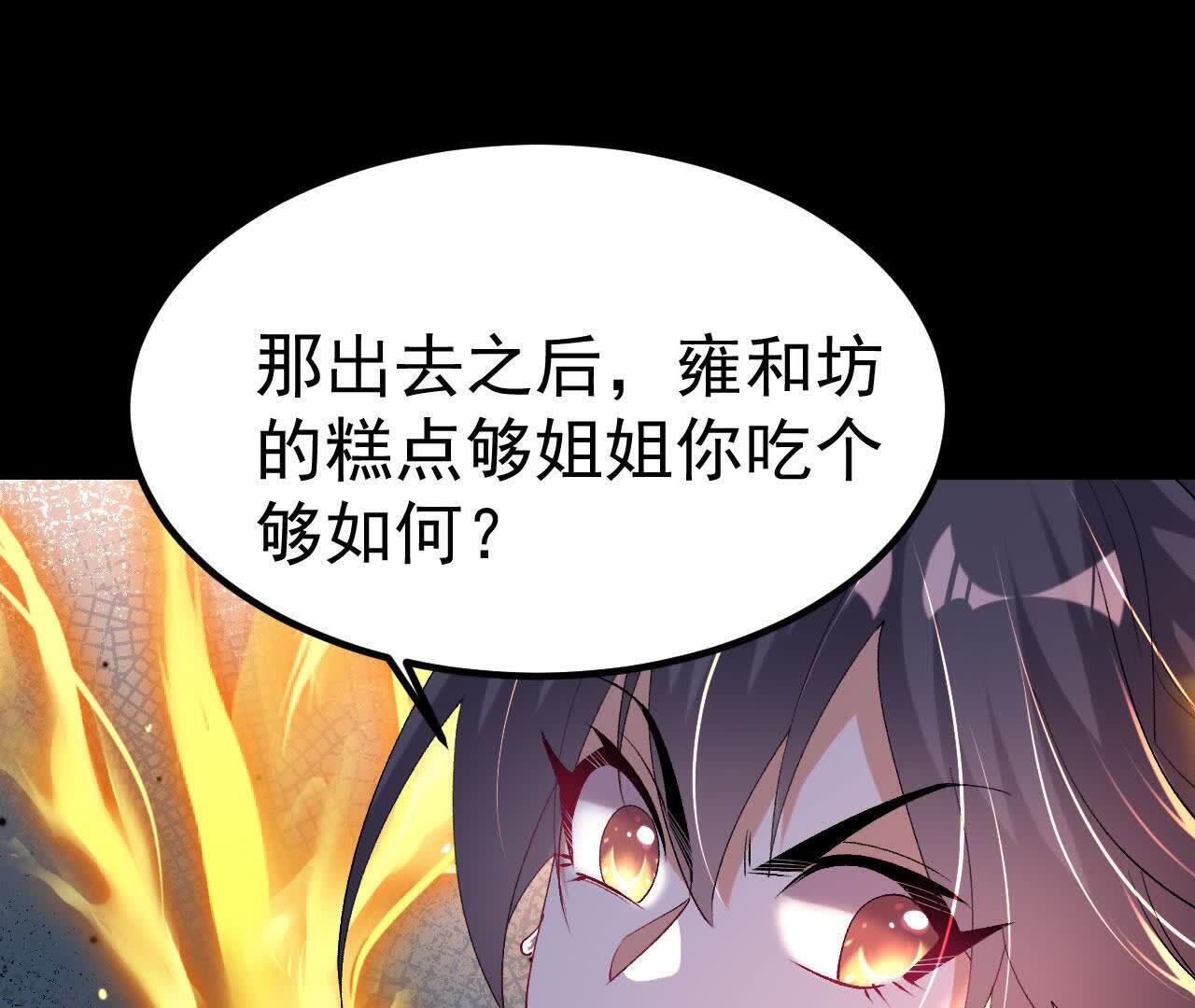67