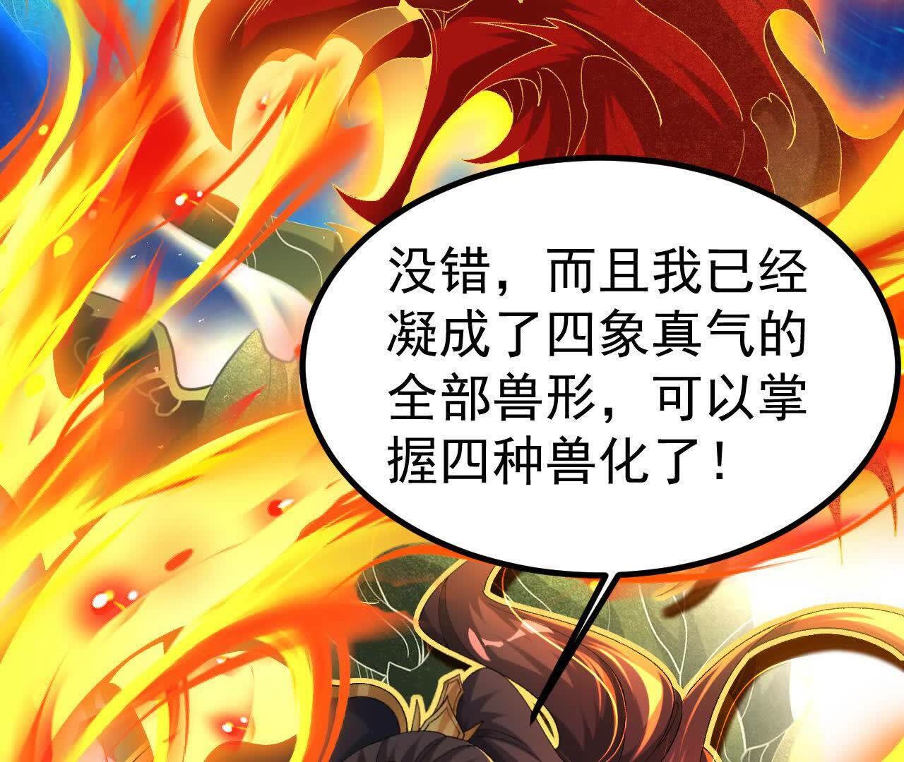 74