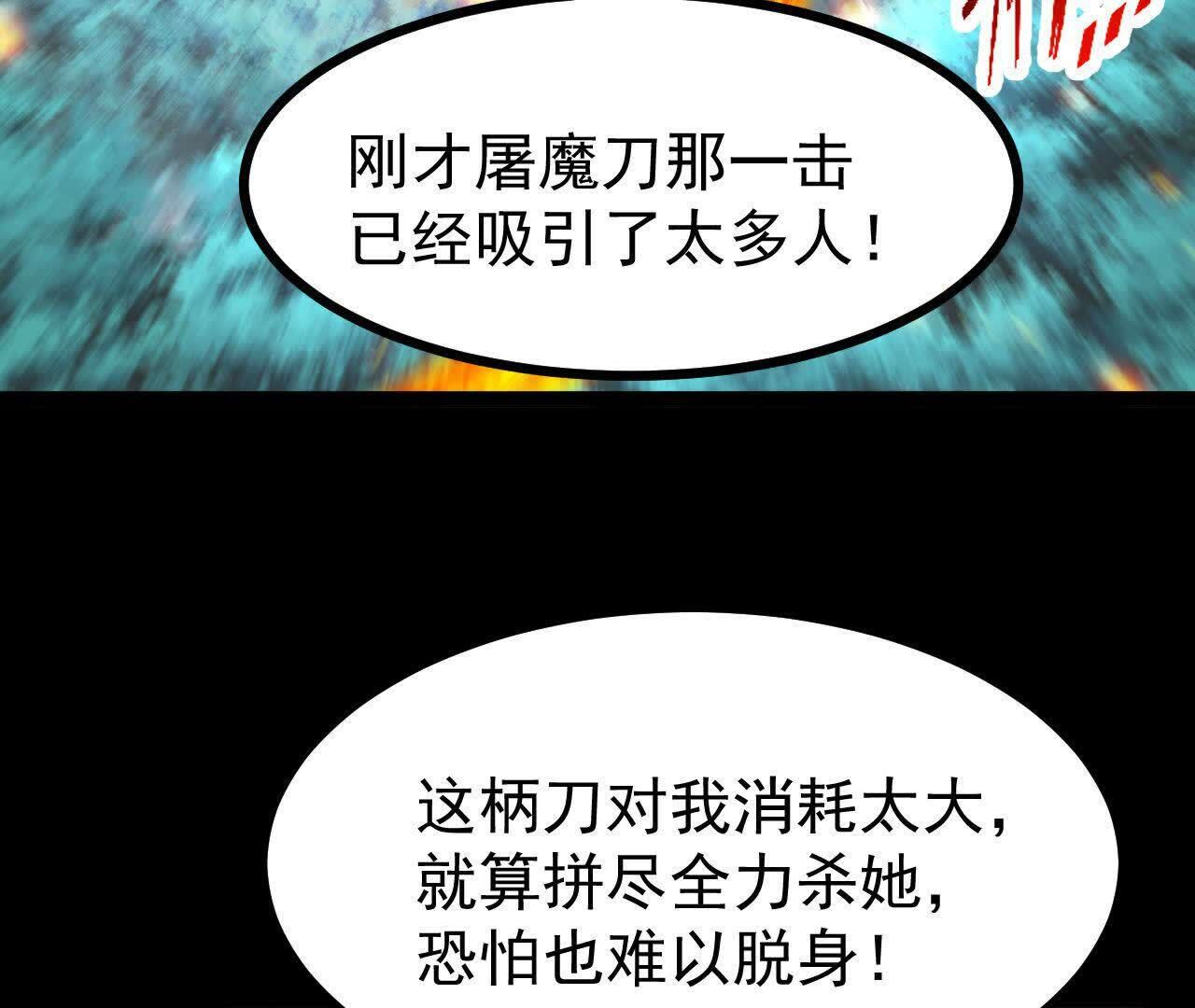 98