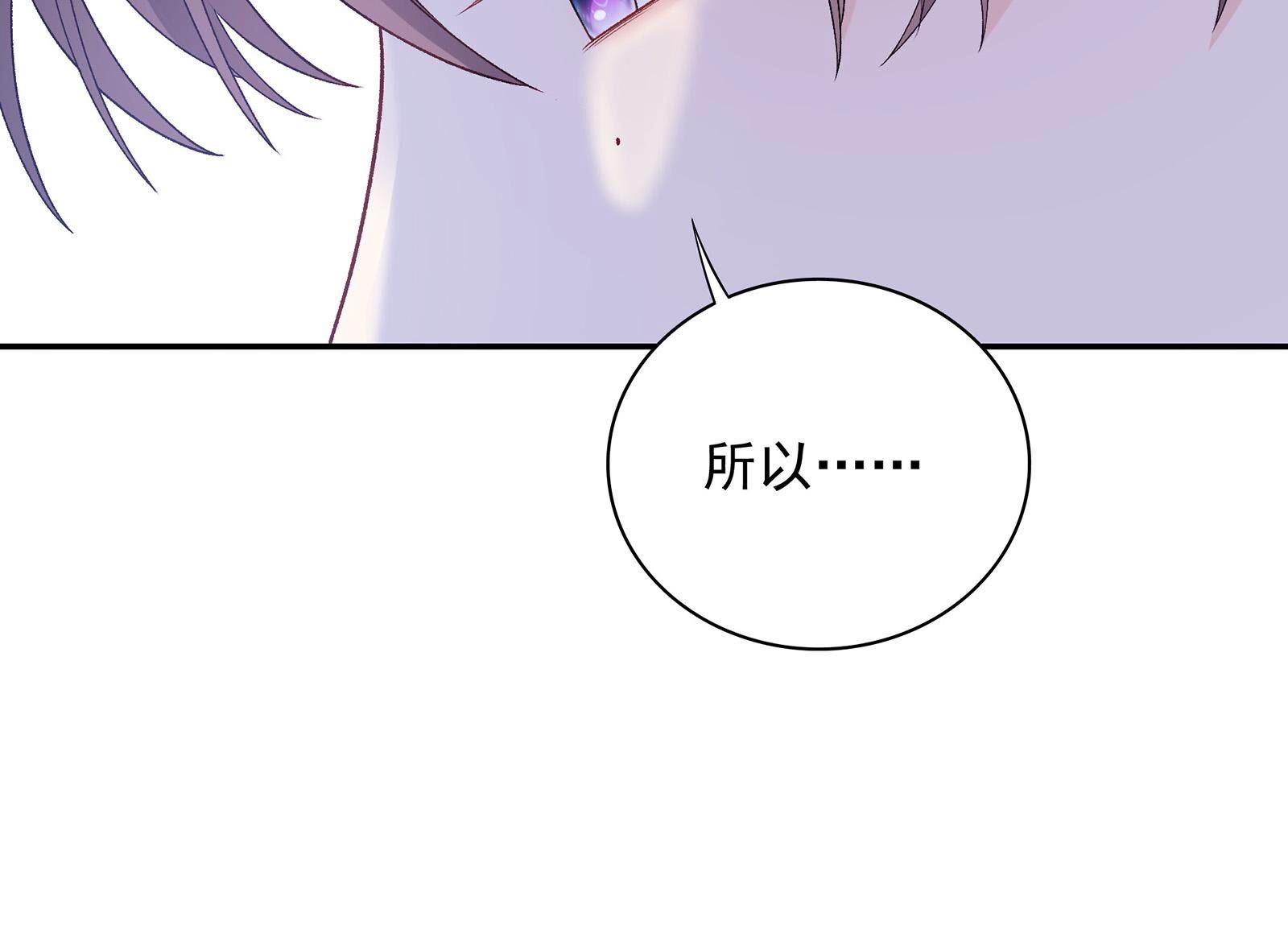 84