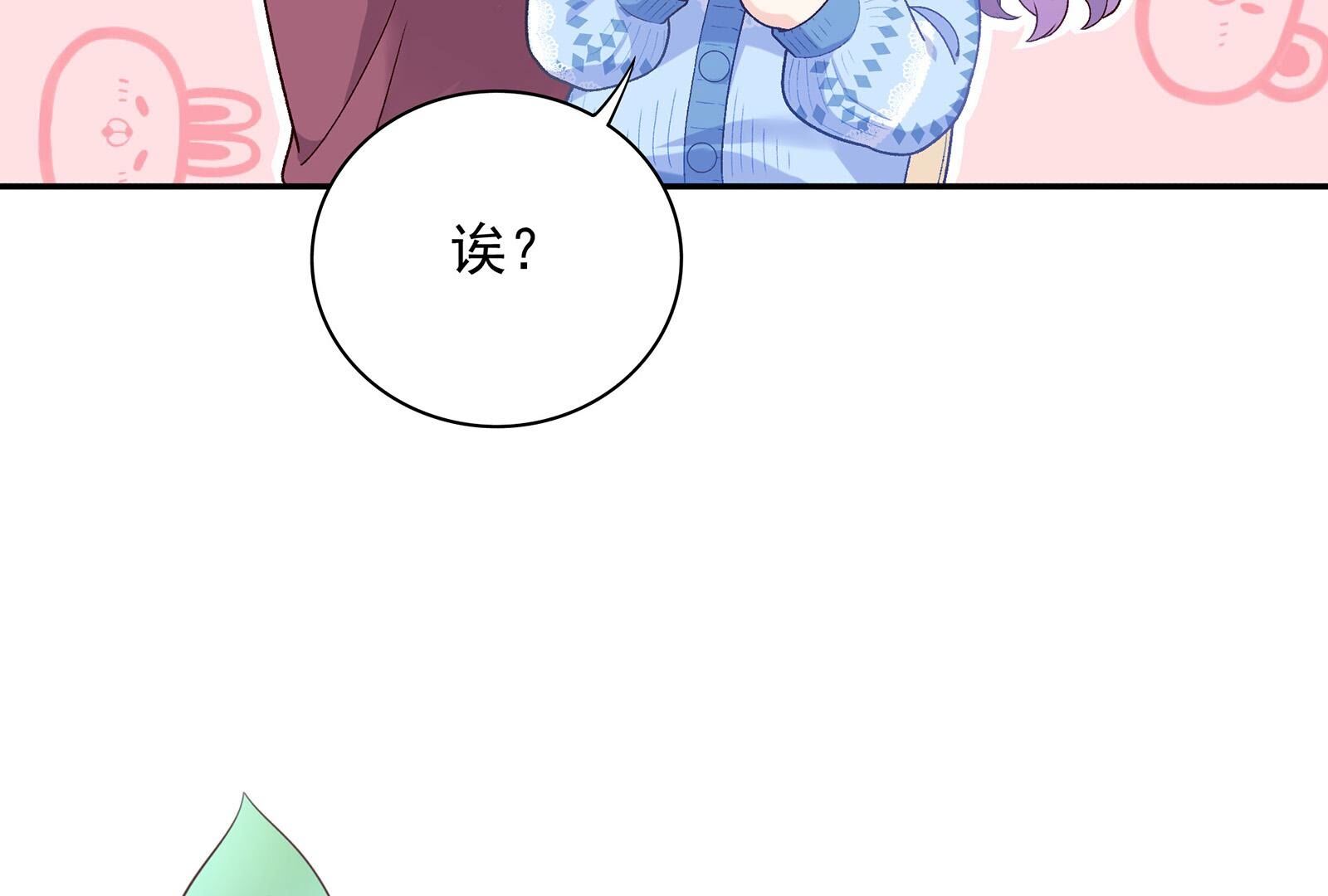 87