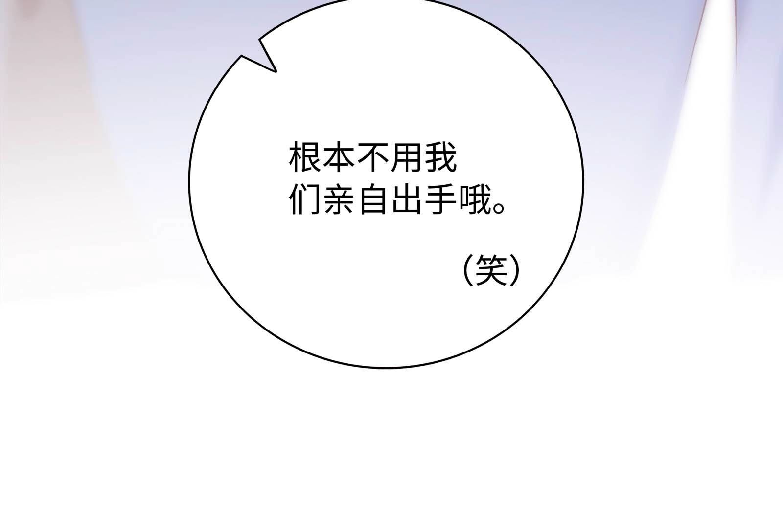 114