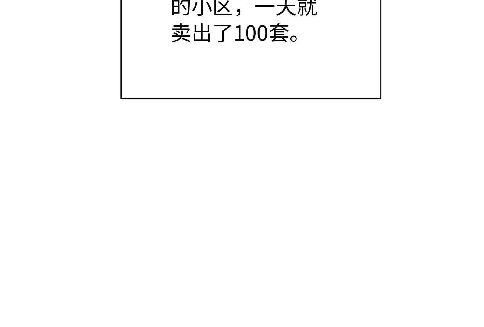80