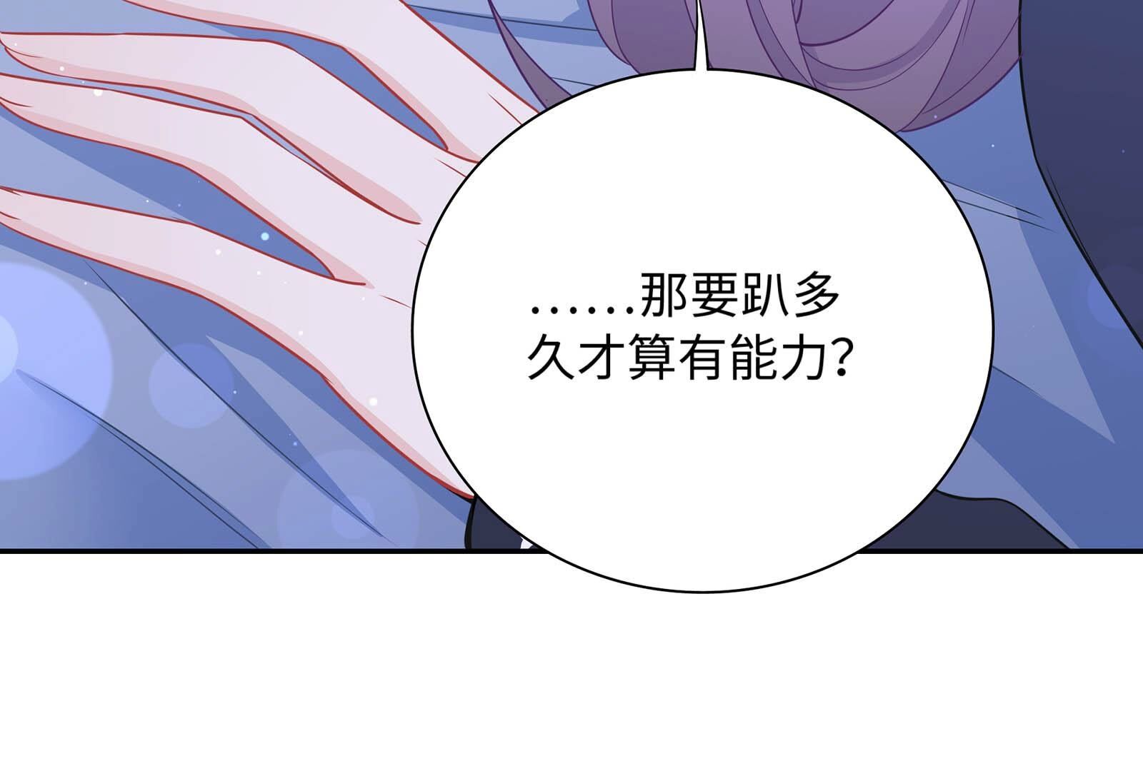 95