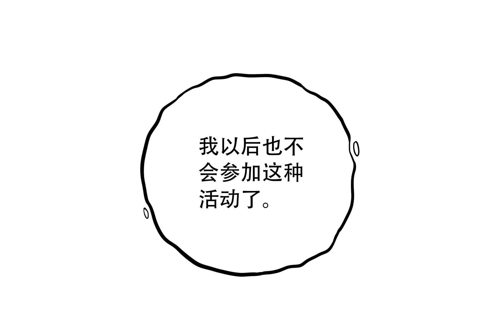82