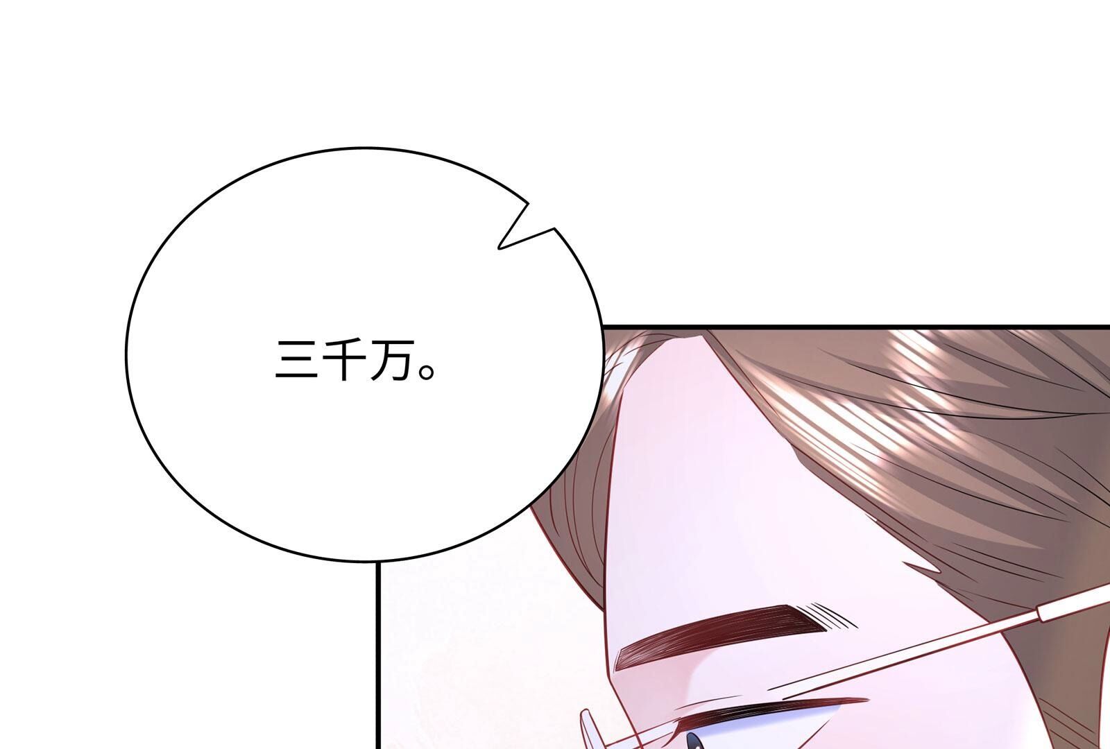 81