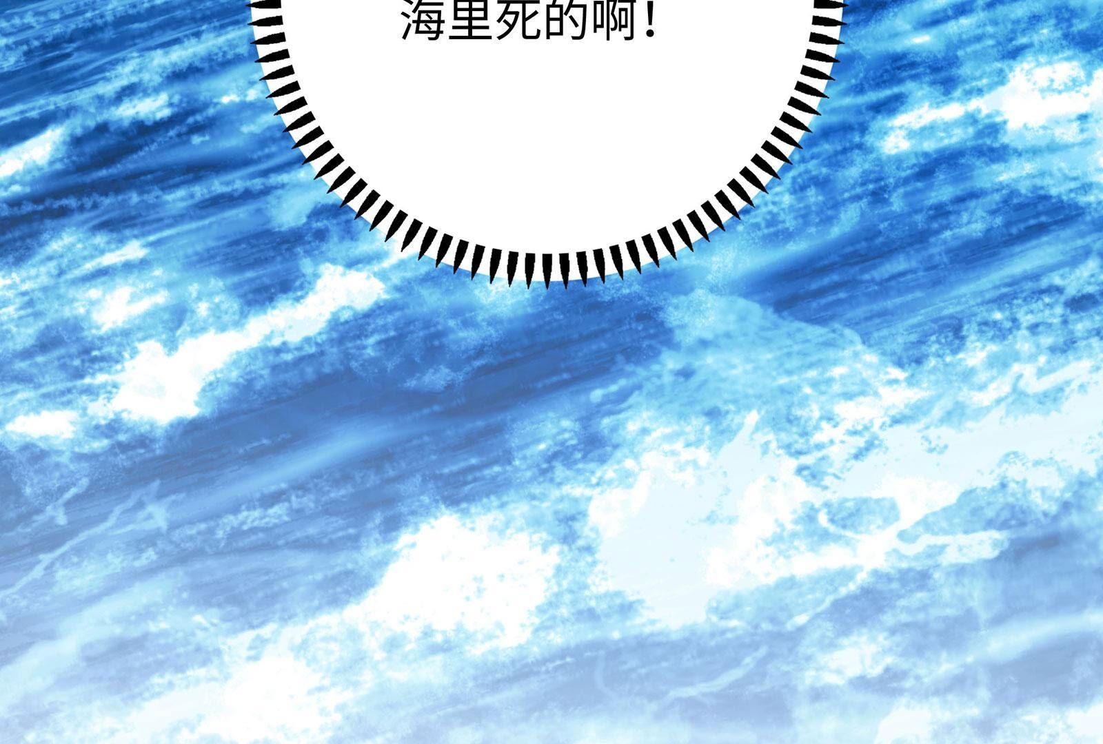 97