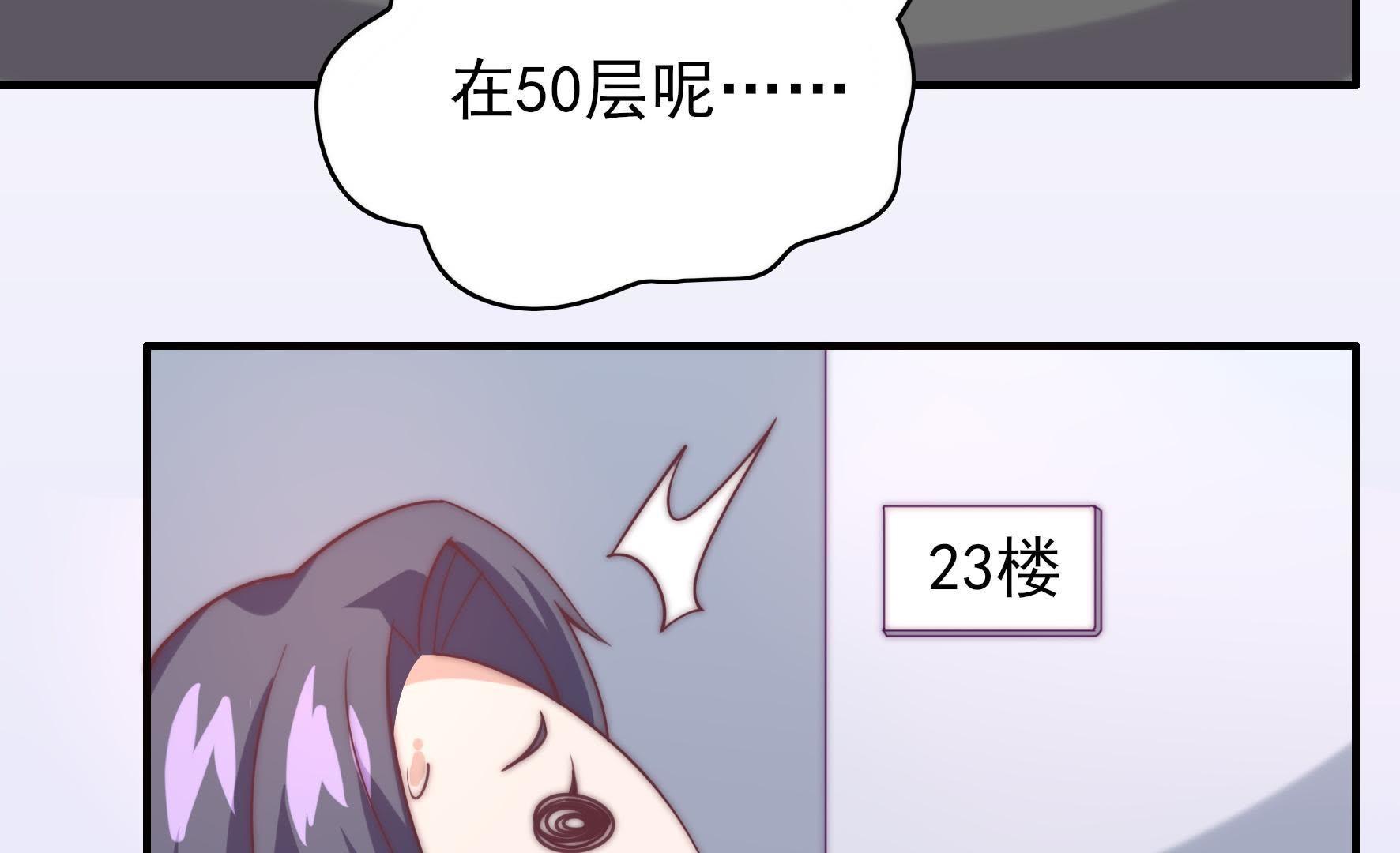 79