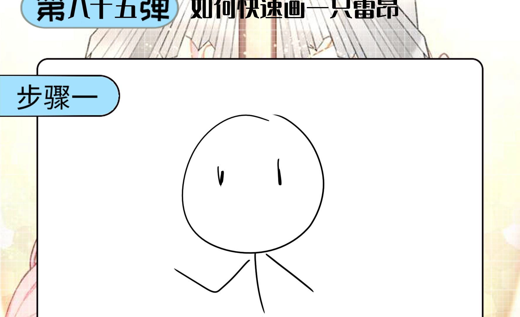 62