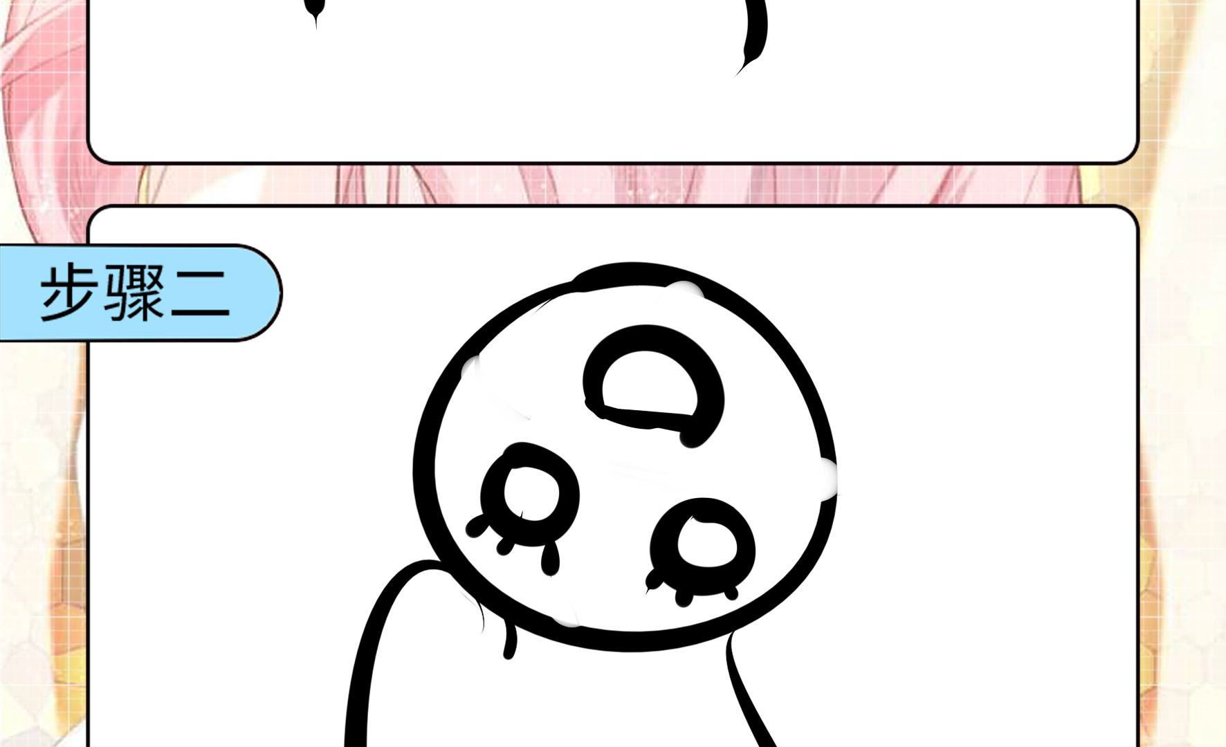 84