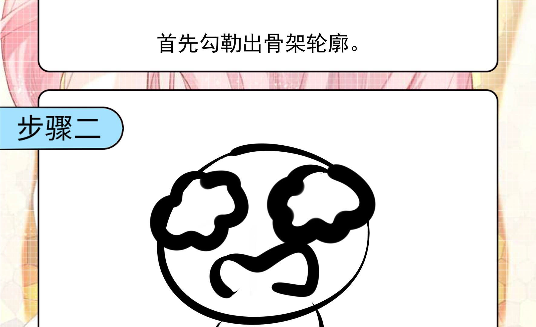 74