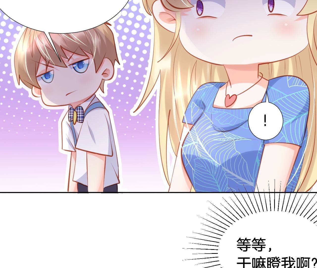 51