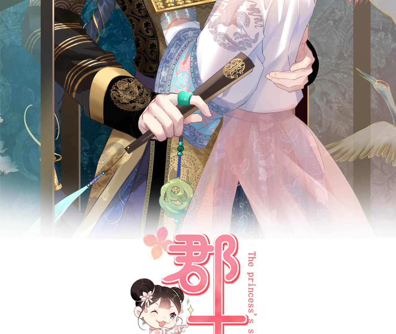 /template/pc/baozi/image/load.gif