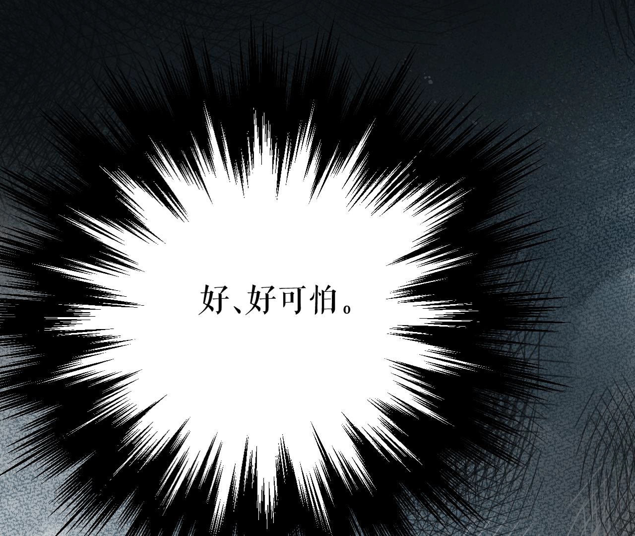 郡主稳住，人设不能崩！ - 第15话 高等数学 - 第5页