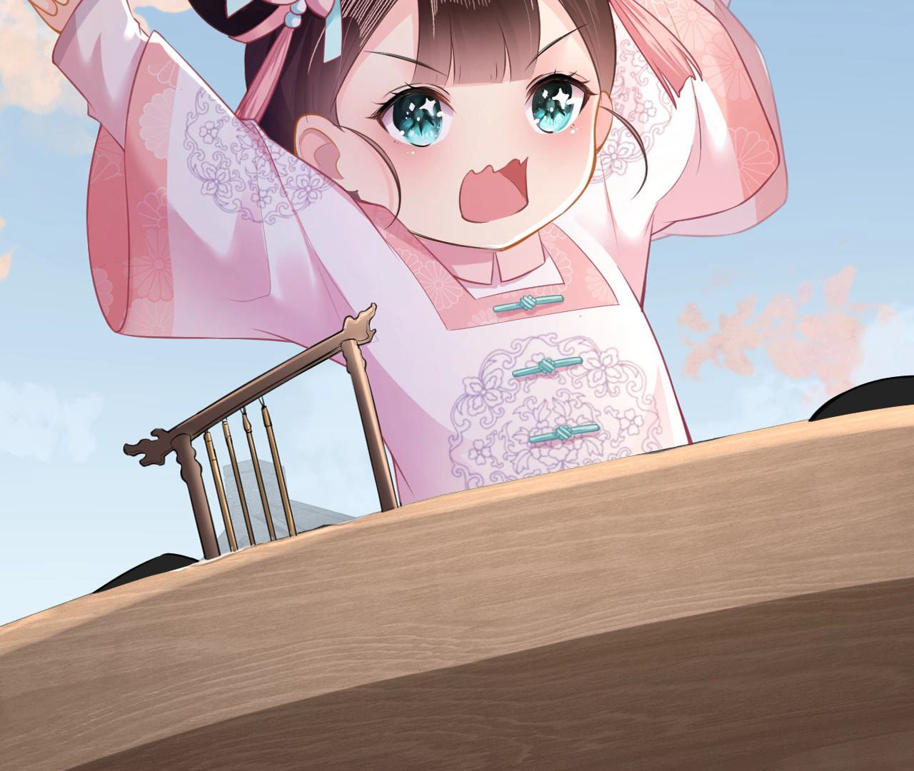 郡主稳住，人设不能崩！ - 第15话 高等数学 - 第9页