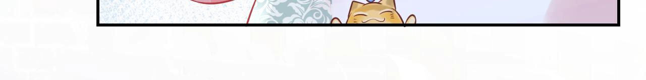 郡主稳住，人设不能崩！ - 第18话 乐陶的怒火 - 第12页