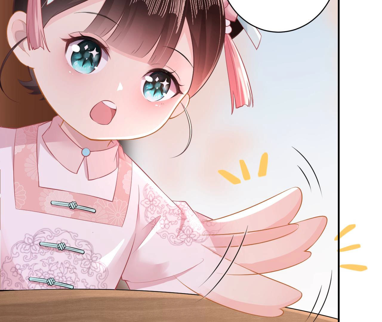 郡主稳住，人设不能崩！ - 第15话 高等数学 - 第14页