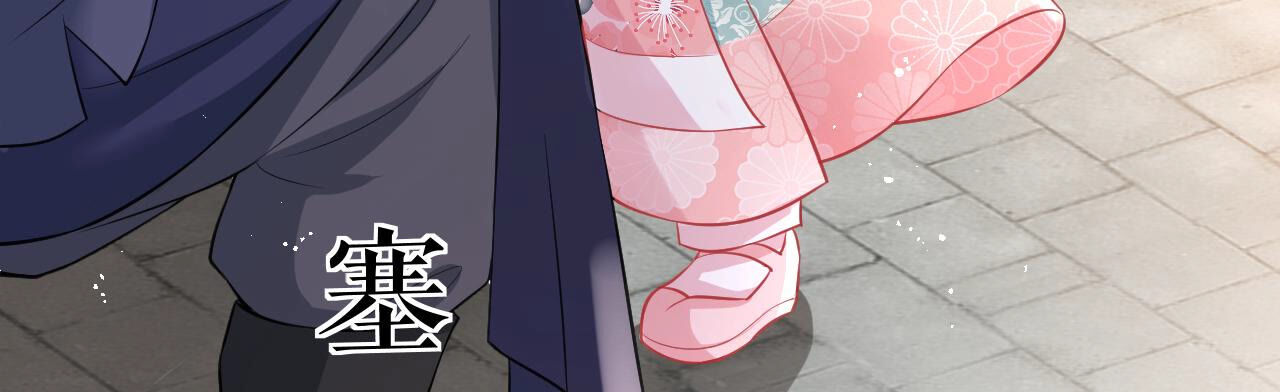 郡主稳住，人设不能崩！ - 第18话 乐陶的怒火 - 第16页