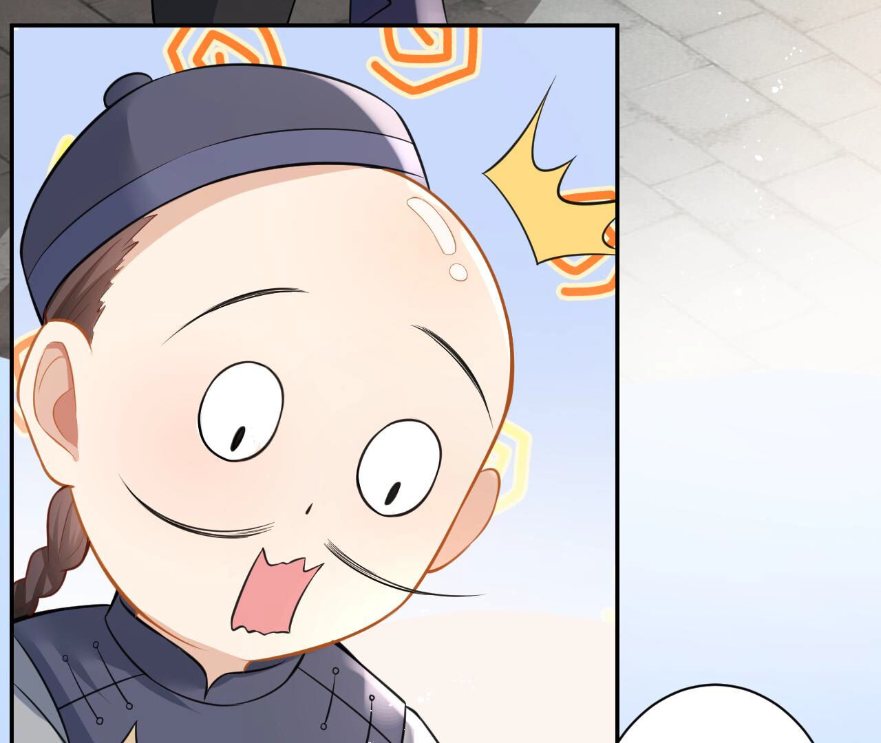 郡主稳住，人设不能崩！ - 第18话 乐陶的怒火 - 第17页