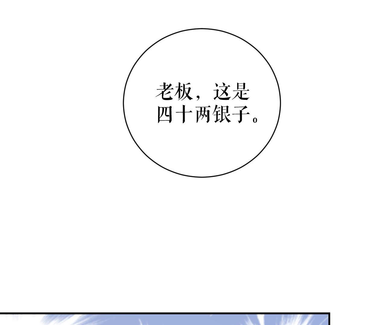 漫画图片