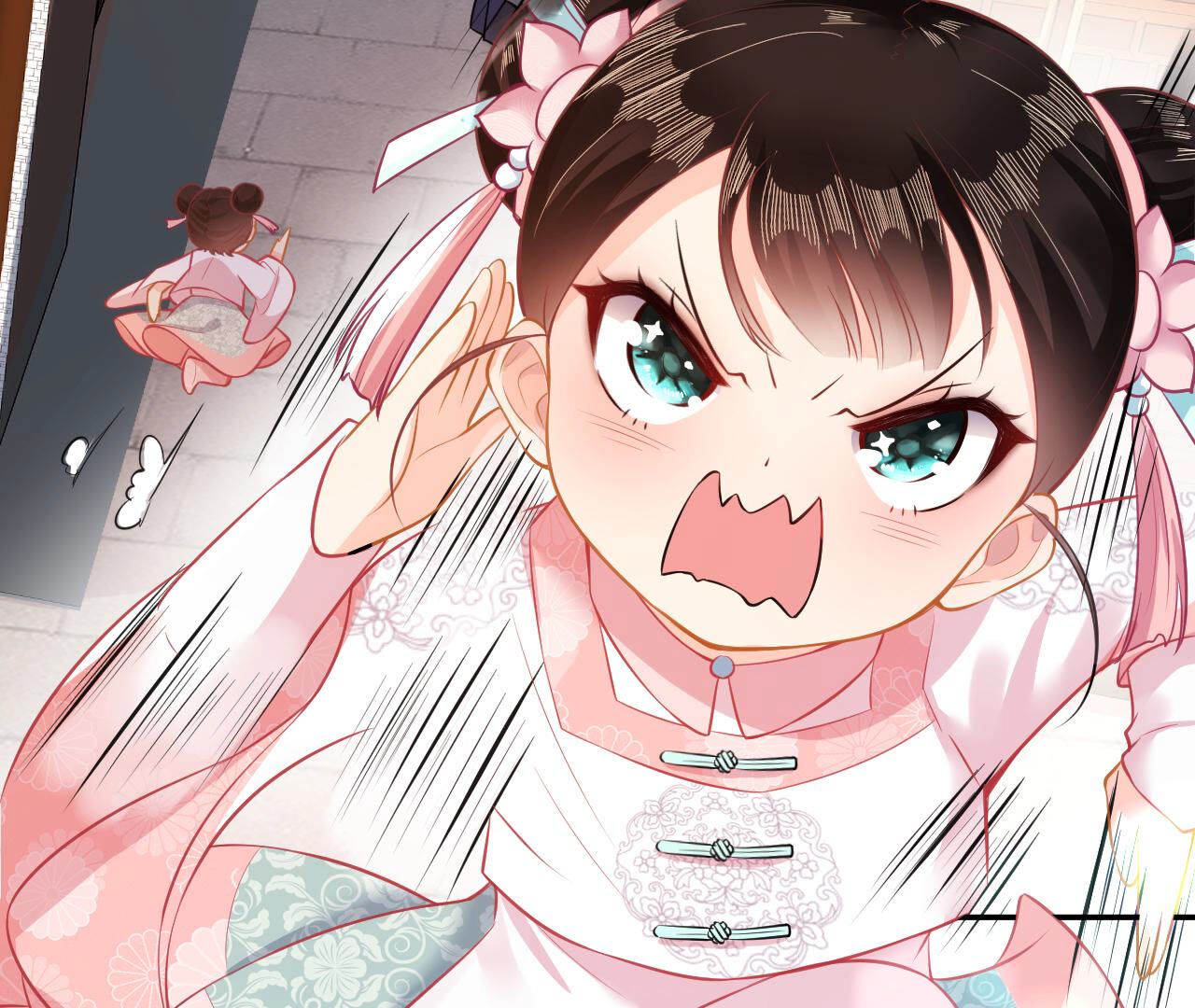 郡主稳住，人设不能崩！ - 第18话 乐陶的怒火 - 第37页