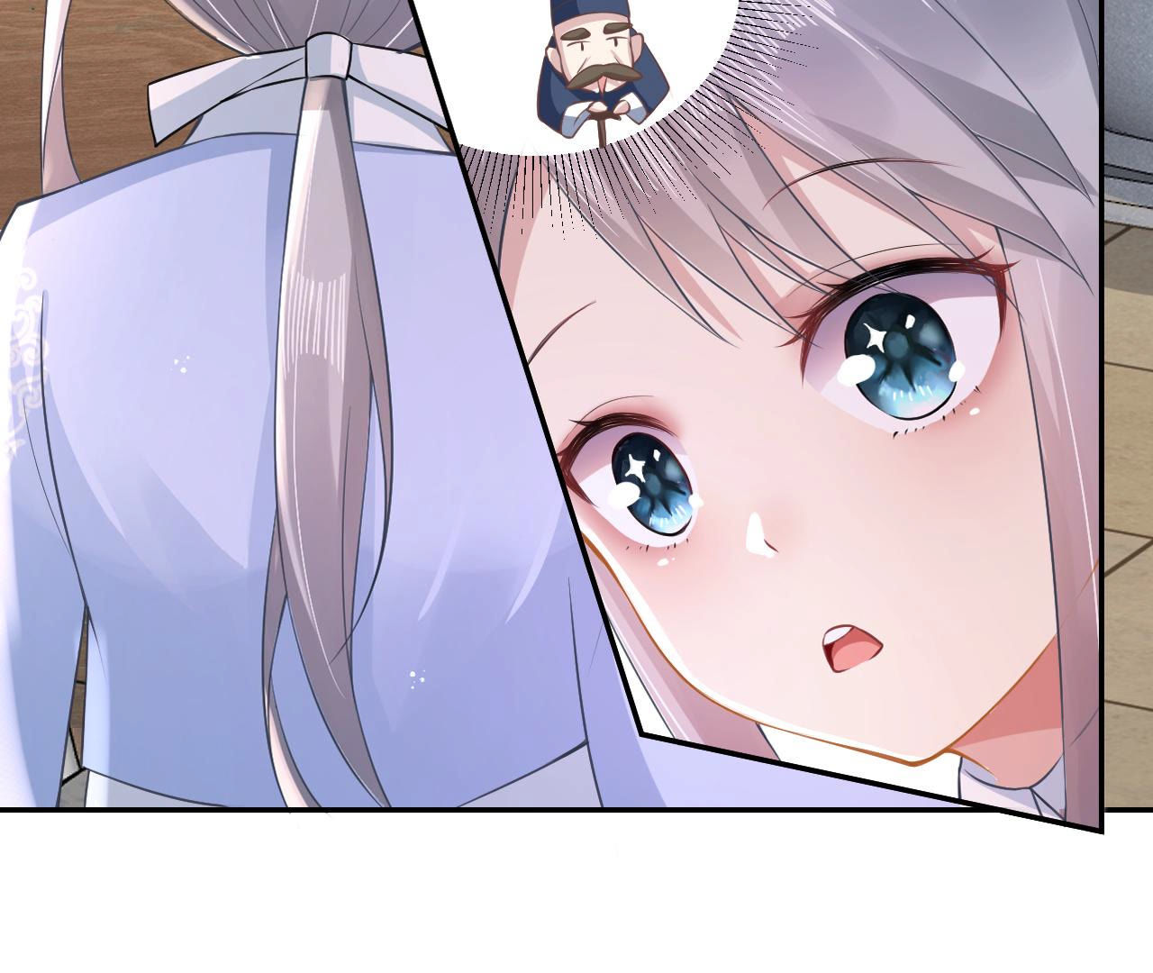 郡主稳住，人设不能崩！ - 第15话 高等数学 - 第39页