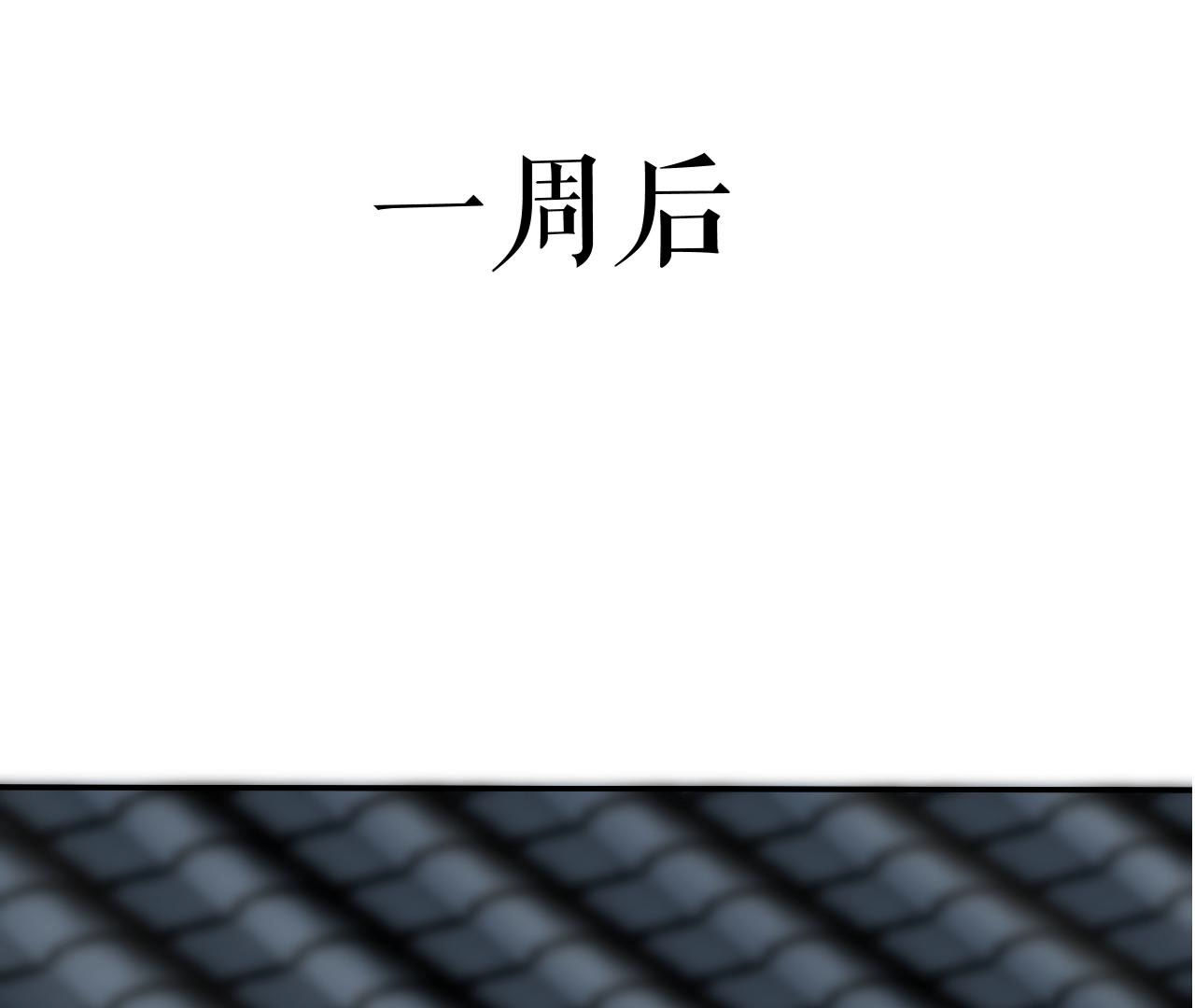 郡主稳住，人设不能崩！ - 第15话 高等数学 - 第50页