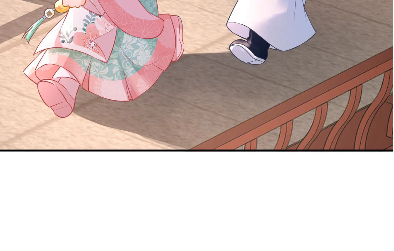 郡主稳住，人设不能崩！ - 第15话 高等数学 - 第53页