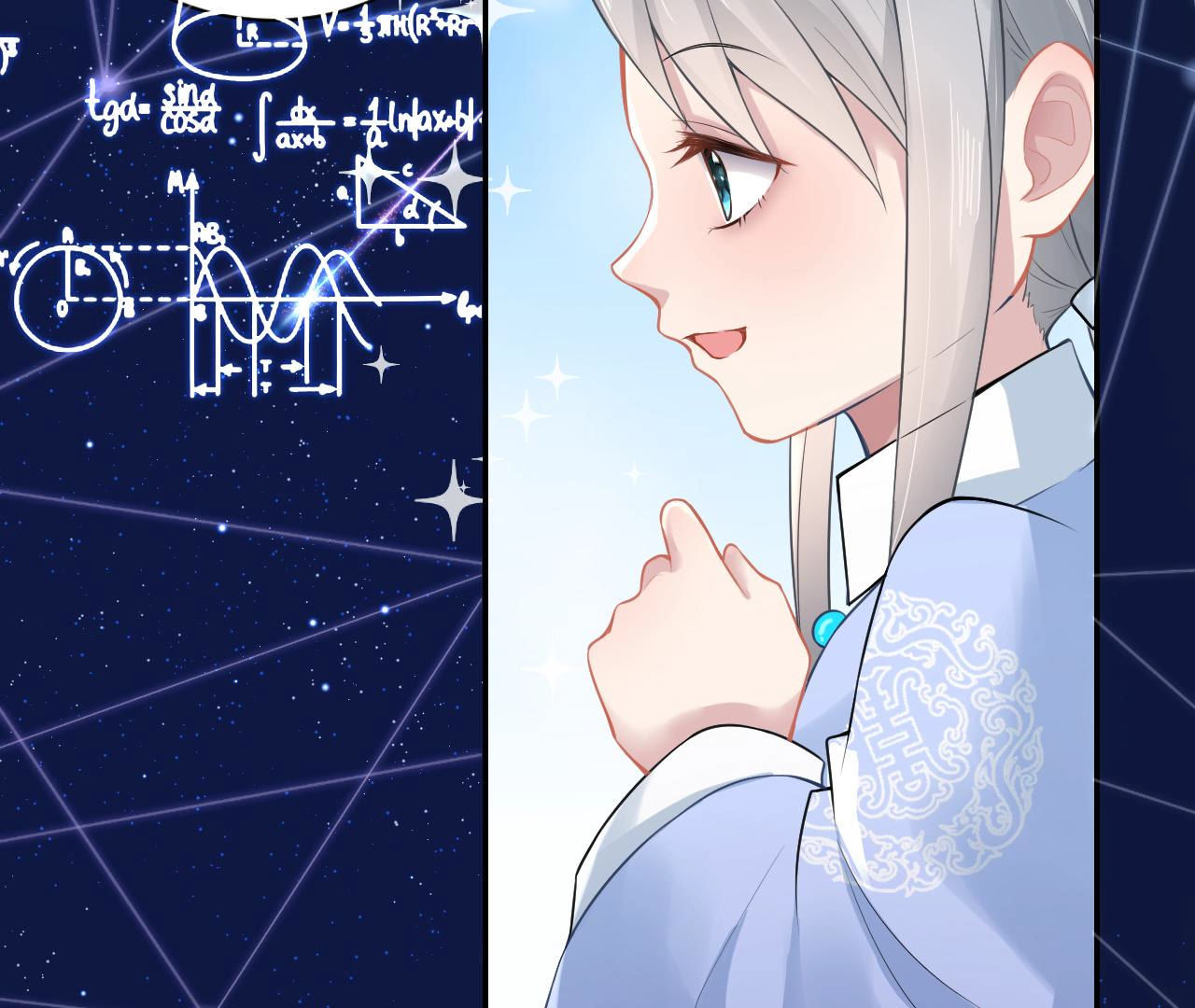 郡主稳住，人设不能崩！ - 第15话 高等数学 - 第60页