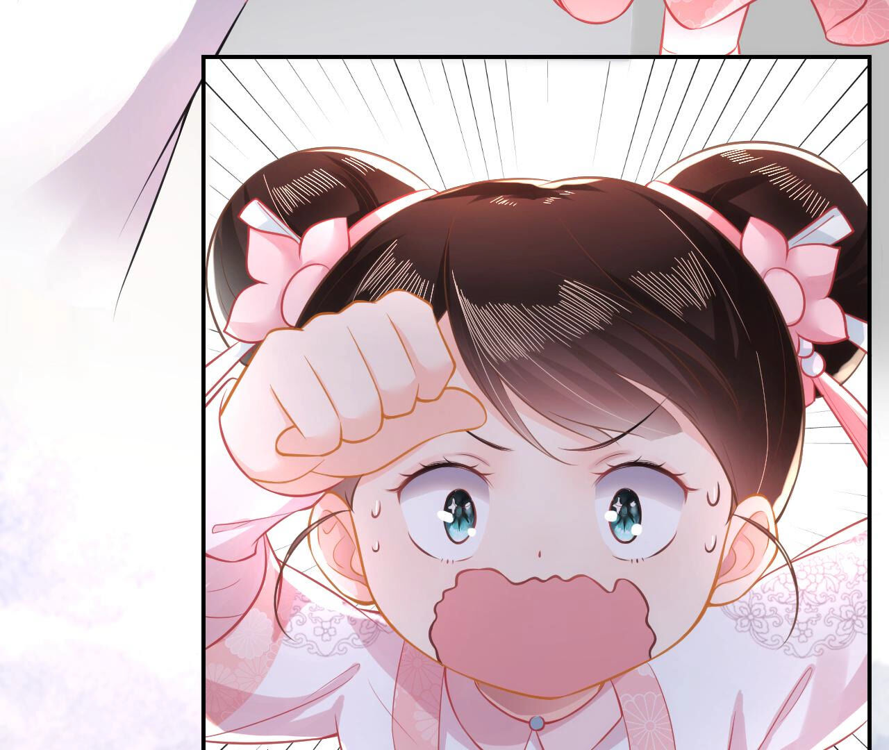 郡主稳住，人设不能崩！ - 第18话 乐陶的怒火 - 第60页