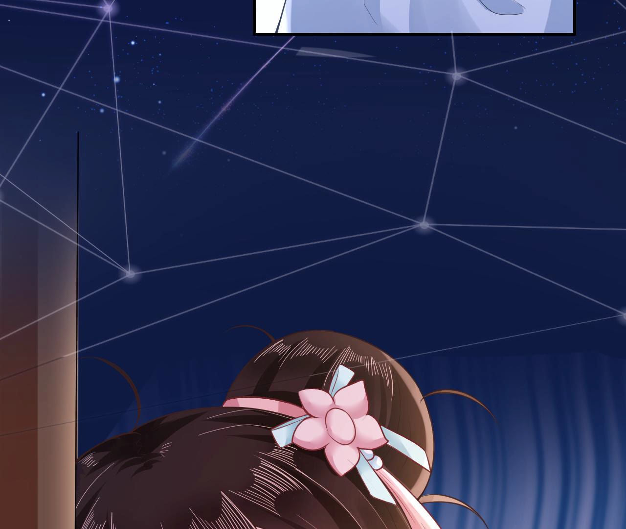 郡主稳住，人设不能崩！ - 第15话 高等数学 - 第61页