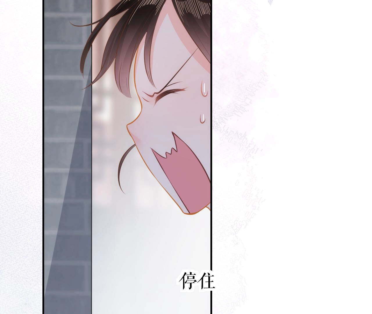 郡主稳住，人设不能崩！ - 第18话 乐陶的怒火 - 第63页