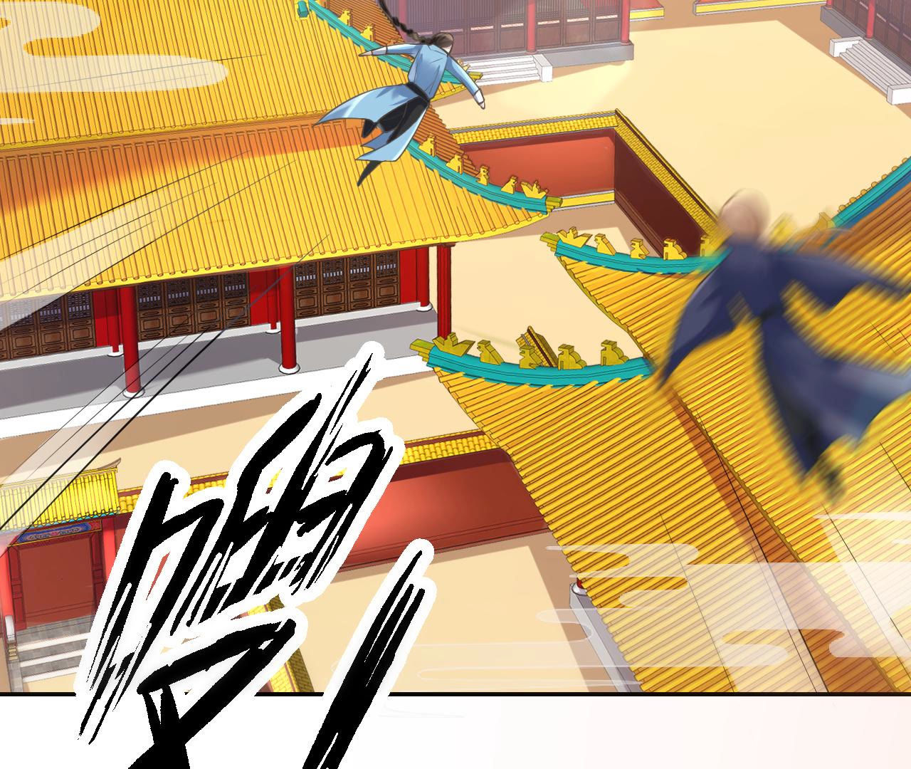 郡主稳住，人设不能崩！ - 第15话 高等数学 - 第71页