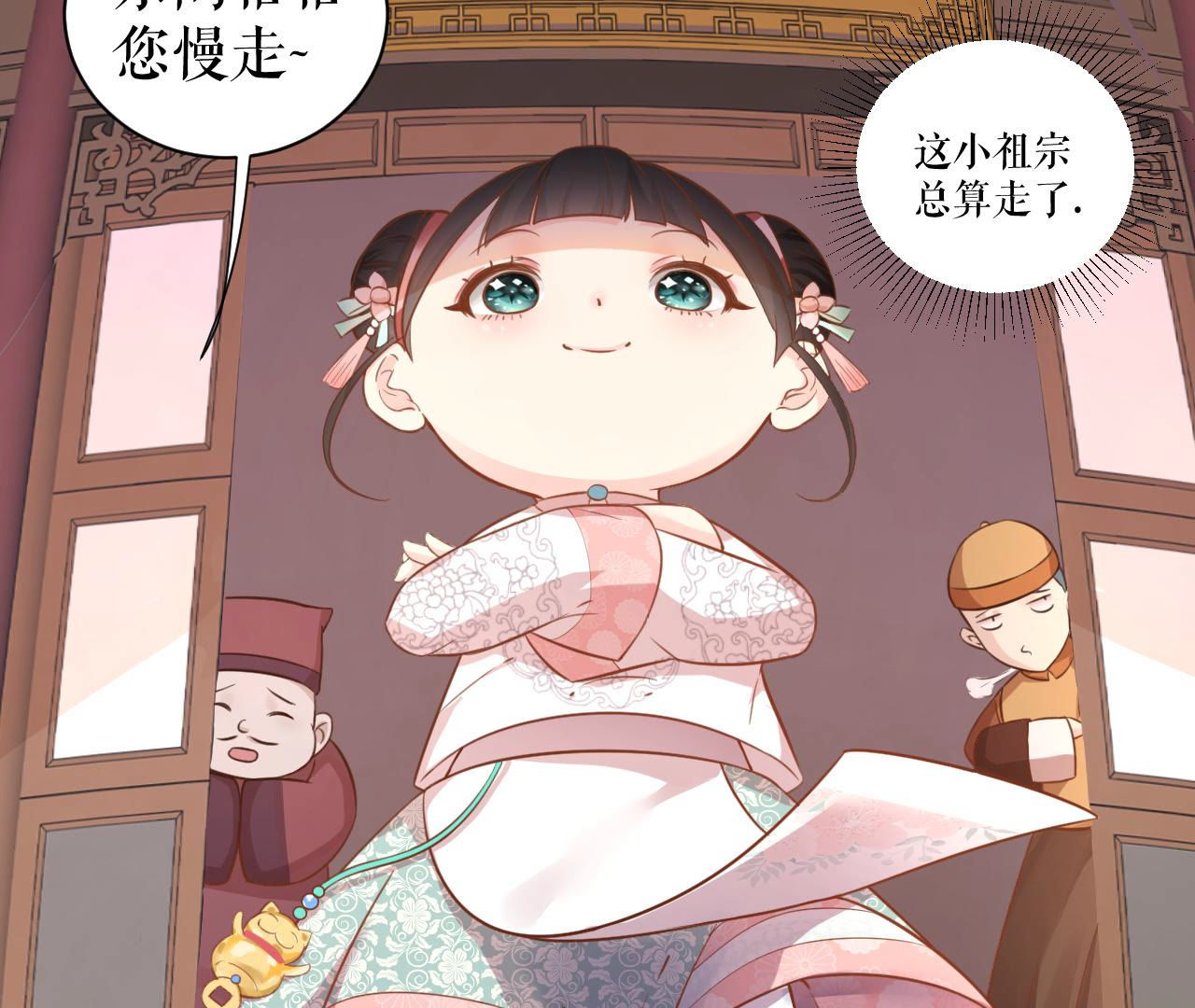 /template/pc/baozi/image/load.gif