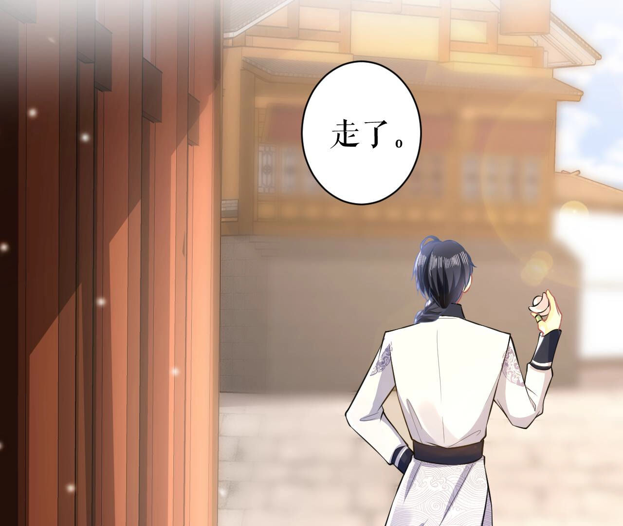 郡主稳住，人设不能崩！ - 第18话 乐陶的怒火 - 第82页